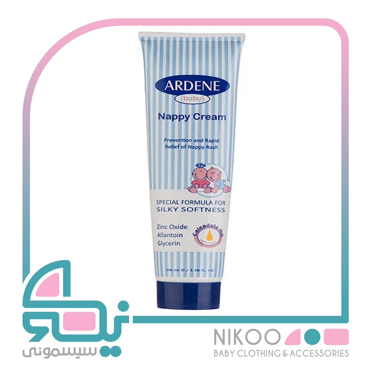 کرم محافظ پای بچه آردن  Ardene