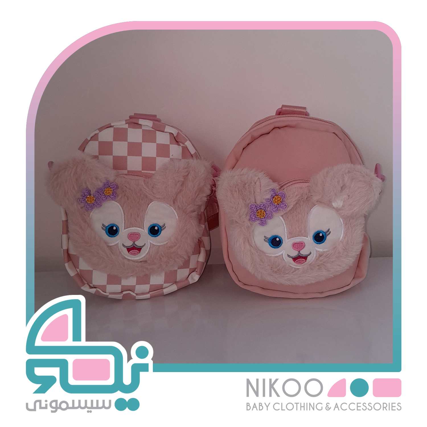 کیف دخترانه 