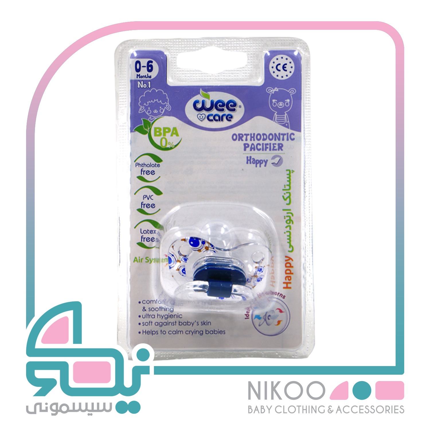 پستانک ارتودنسی وی کر Wee care مدل p115 مناسب کودکان6تا12ماه