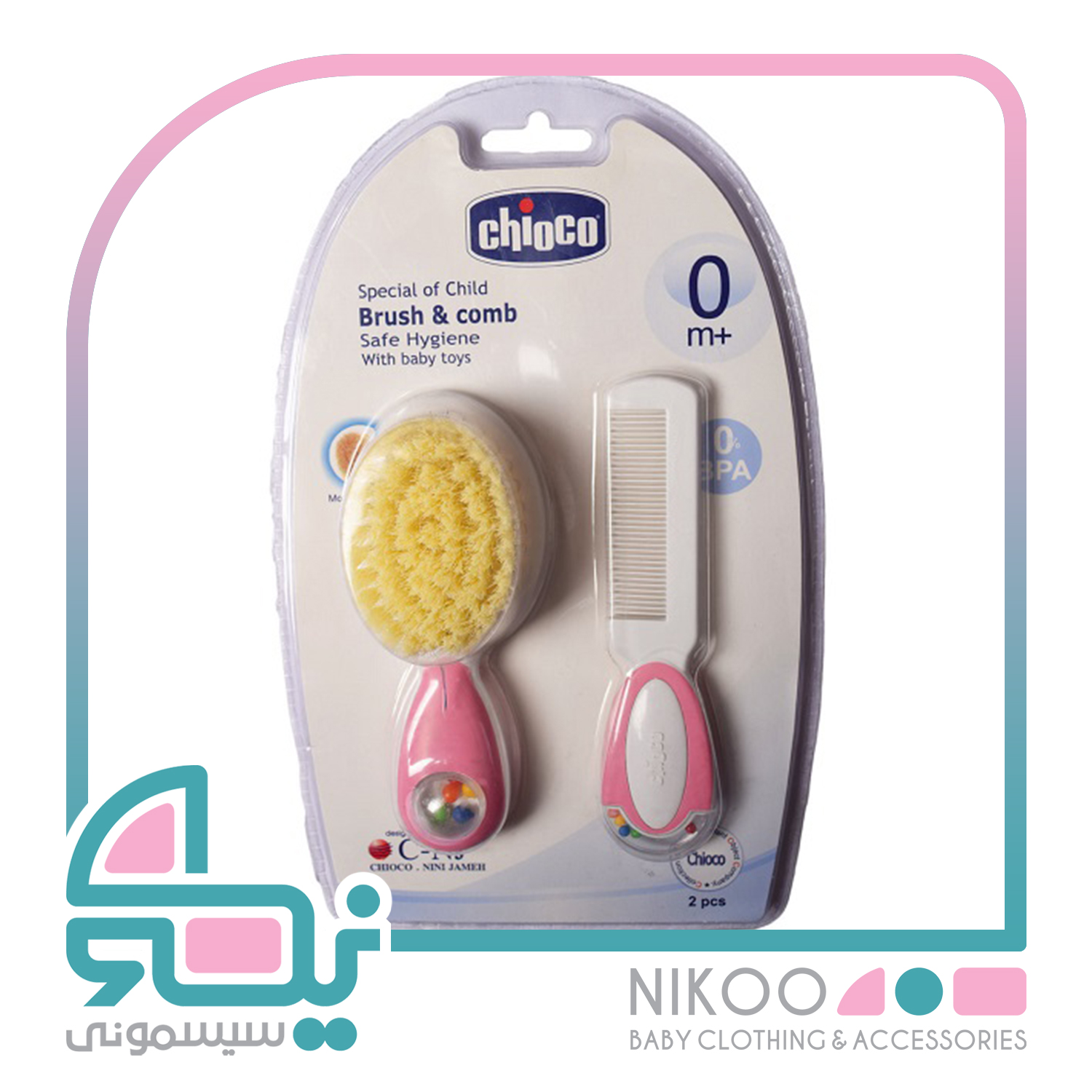 ست برس و شانه چیکو Chioco